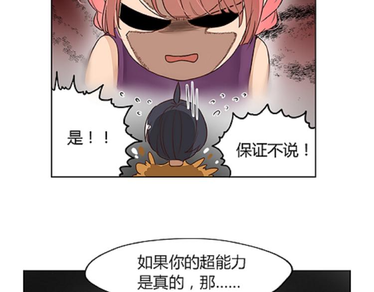 第12话 勇者大人，总算找到您了~-第12话