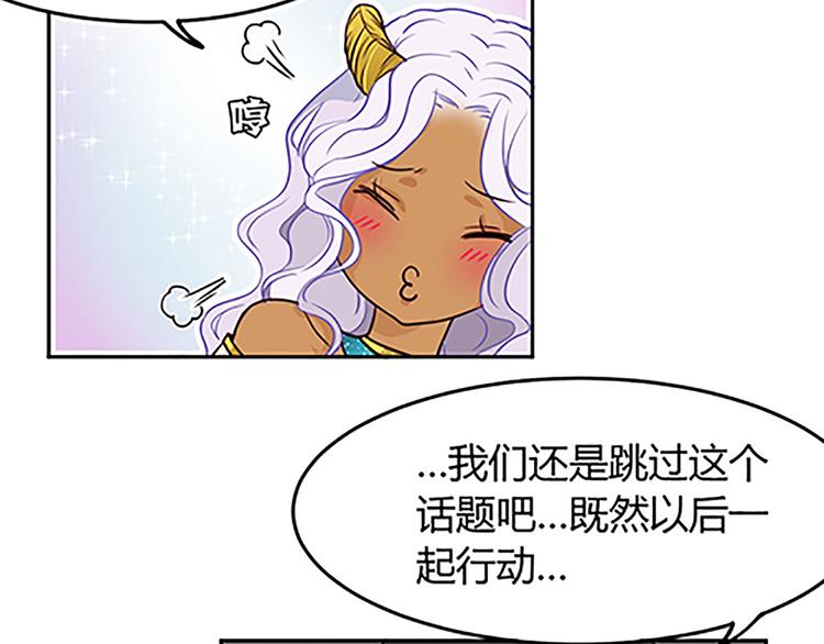 第14话 恶魔真名的含义-第14话