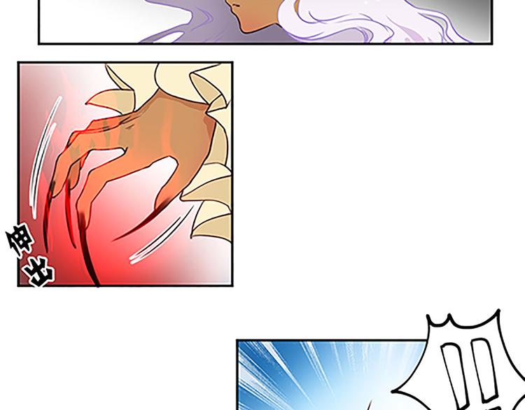 第14话 恶魔真名的含义-第14话