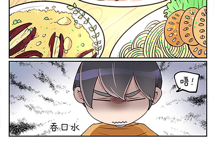 第14话 恶魔真名的含义-第14话