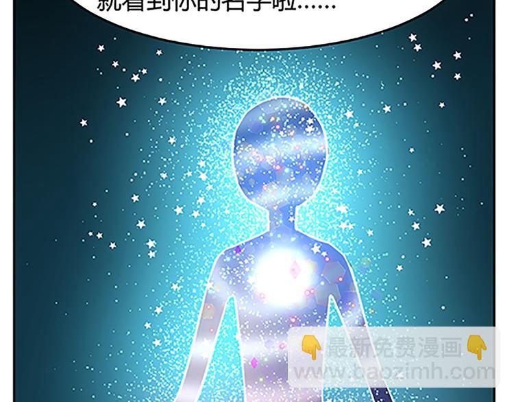 第14话 恶魔真名的含义-第14话