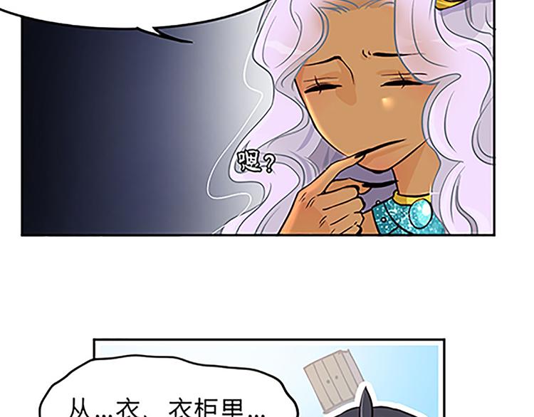 第14话 恶魔真名的含义-第14话