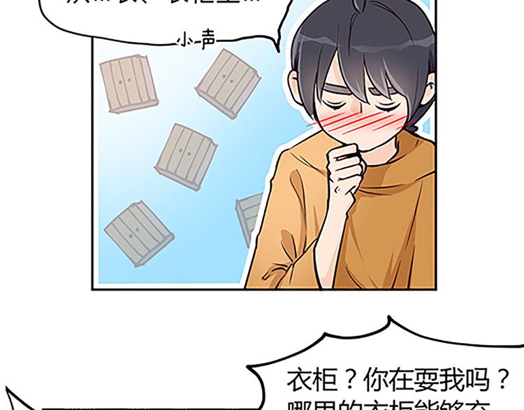 第14话 恶魔真名的含义-第14话