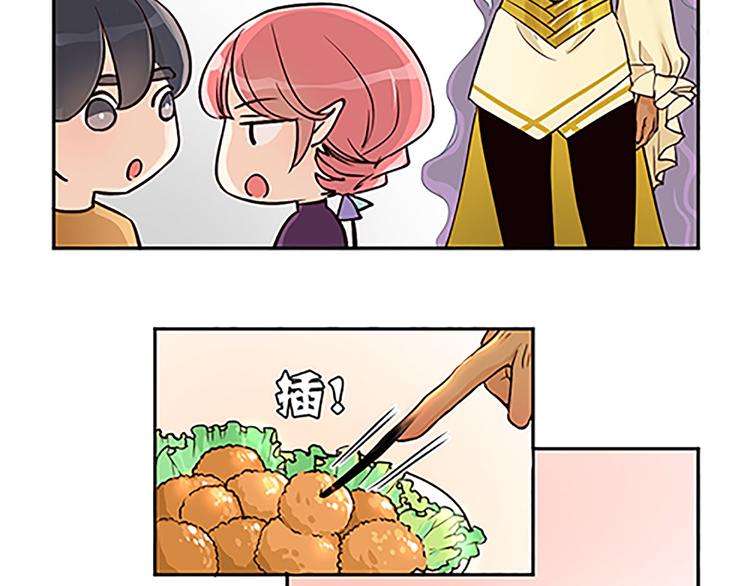 第14话 恶魔真名的含义-第14话