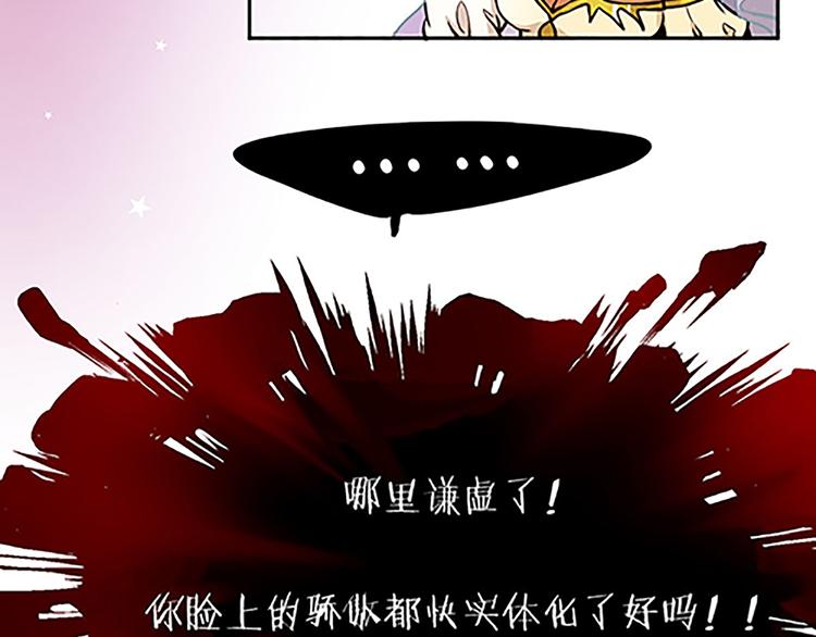 第14话 恶魔真名的含义-第14话