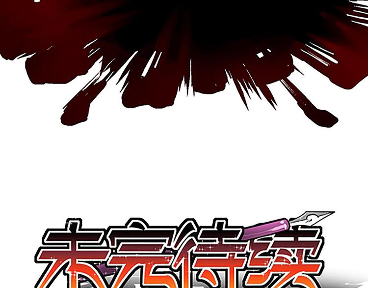 第14话 恶魔真名的含义-第14话