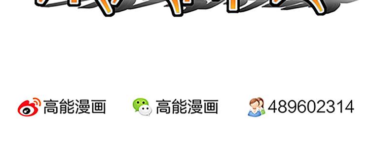 第14话 恶魔真名的含义-第14话