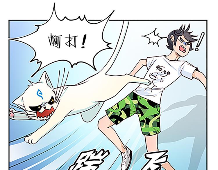 第16话 盗贼工会-第18话