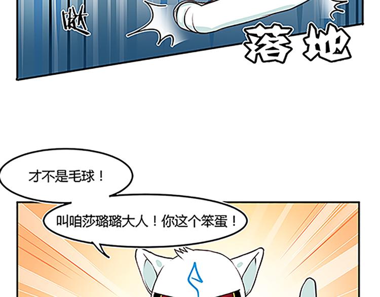 第16话 盗贼工会-第18话