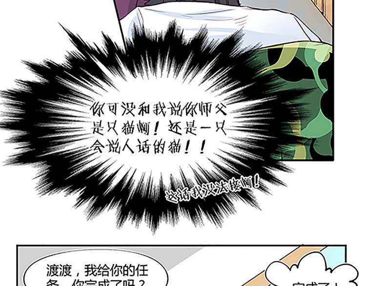 第16话 盗贼工会-第18话