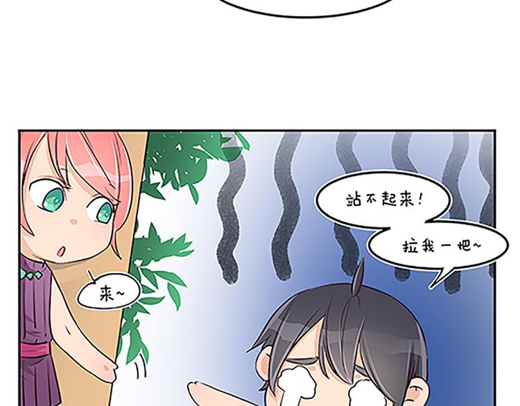 第16话 盗贼工会-第18话