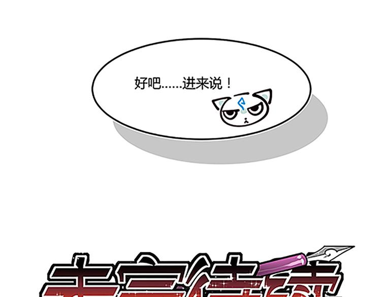 第16话 盗贼工会-第18话