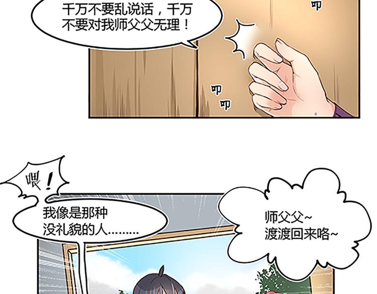 第16话 盗贼工会-第18话