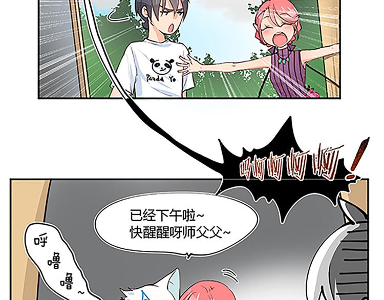 第16话 盗贼工会-第18话