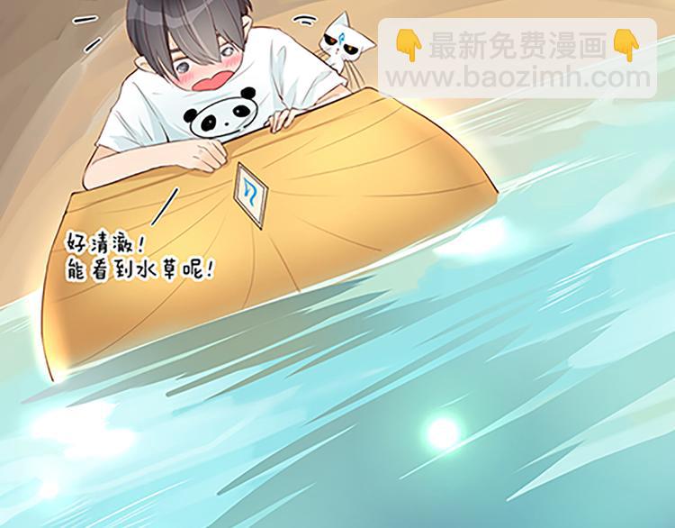 第18话 预言书里的勇者-第20话