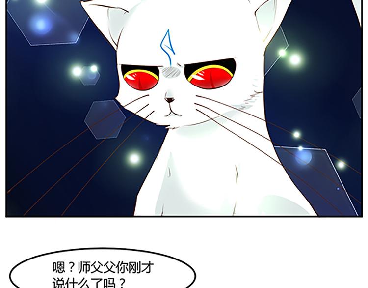 第18话 预言书里的勇者-第20话