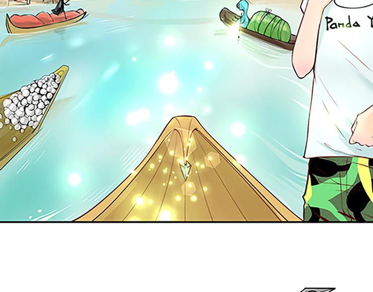 第18话 预言书里的勇者-第20话