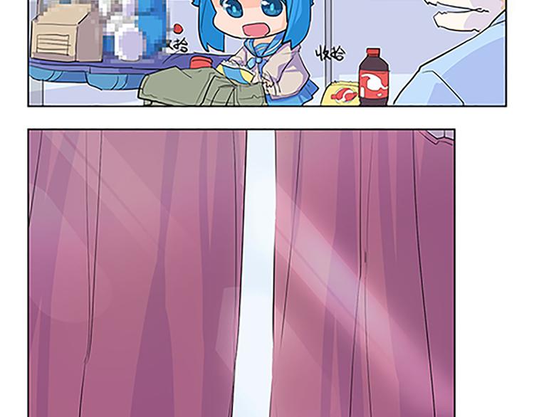 第18话 预言书里的勇者-第20话