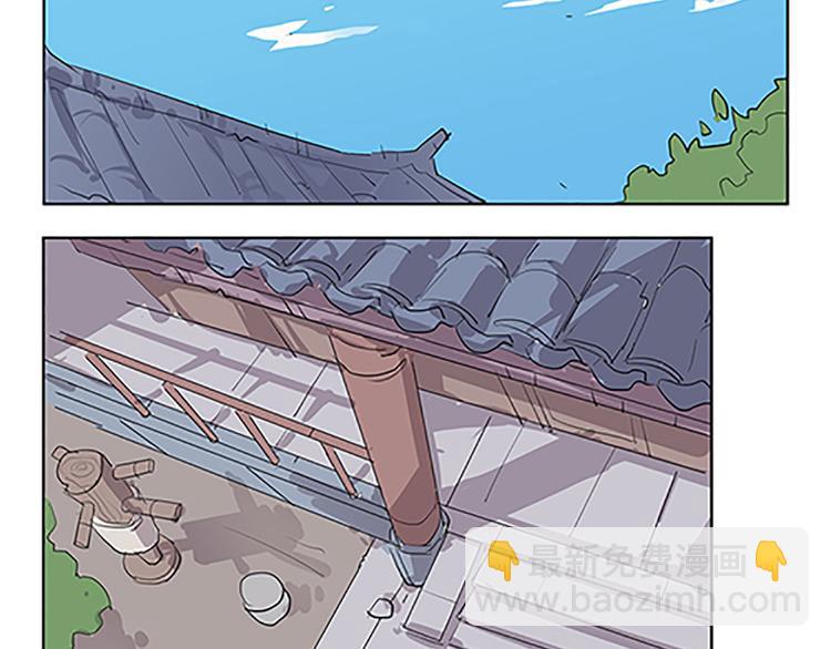 第18话 预言书里的勇者-第20话