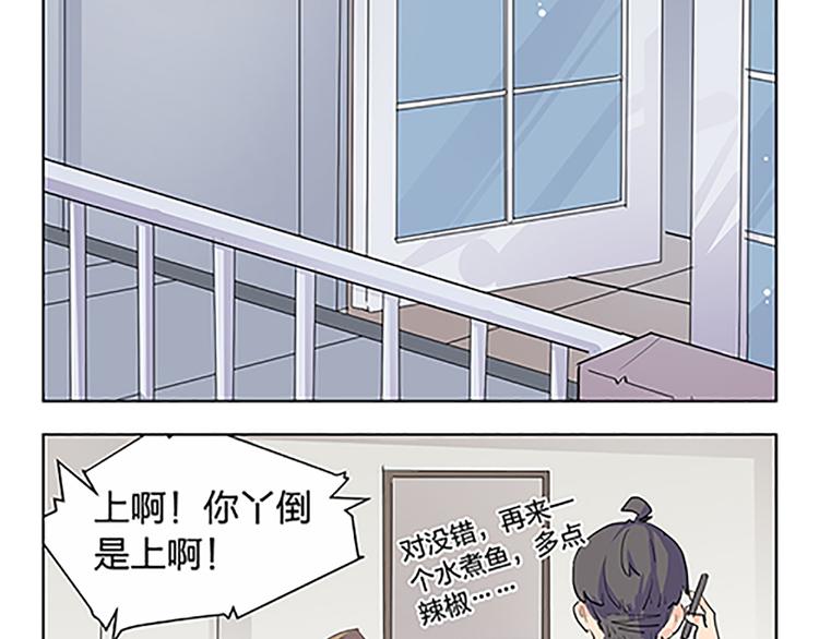 第18话 预言书里的勇者-第20话