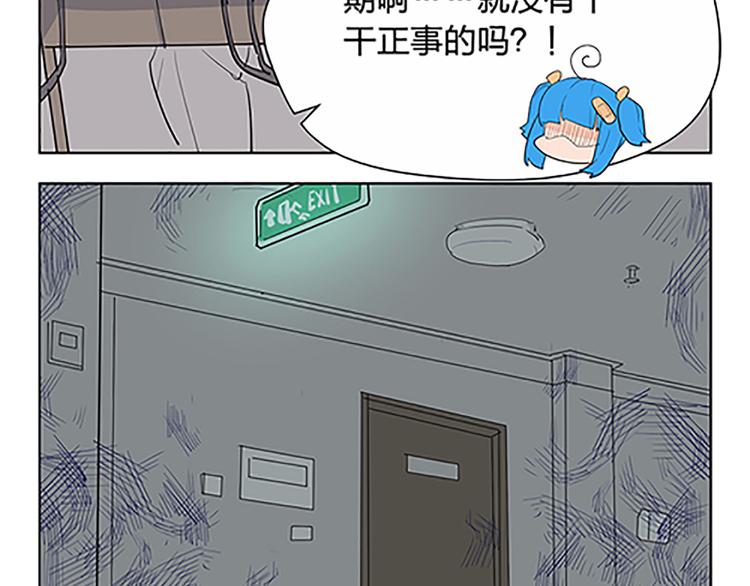 第18话 预言书里的勇者-第20话