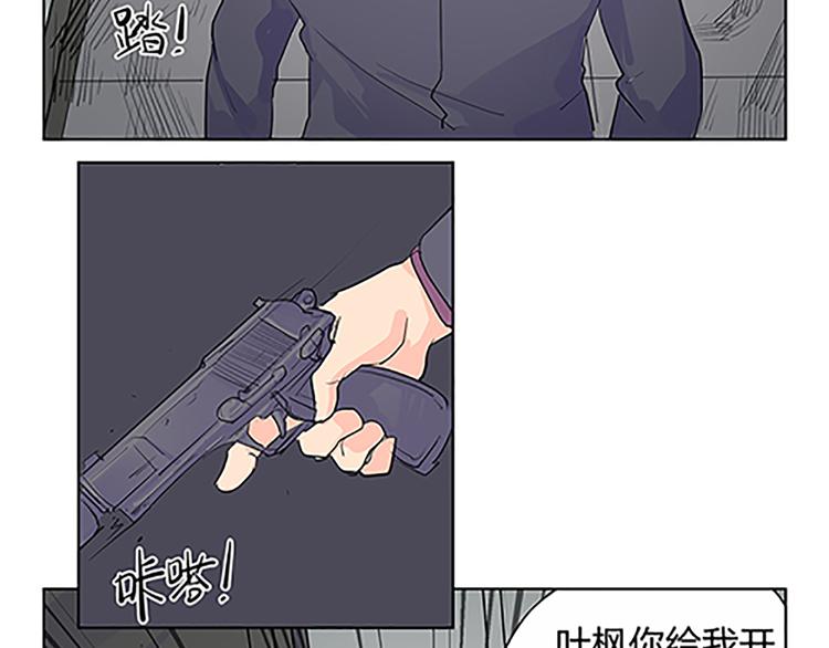 第18话 预言书里的勇者-第20话