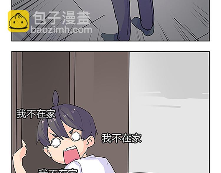 第18话 预言书里的勇者-第20话