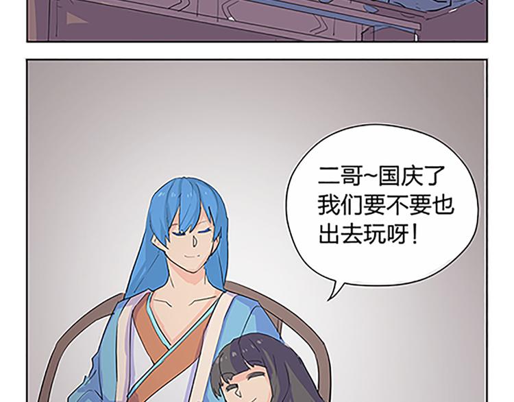 第18话 预言书里的勇者-第20话