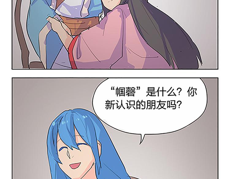 第18话 预言书里的勇者-第20话