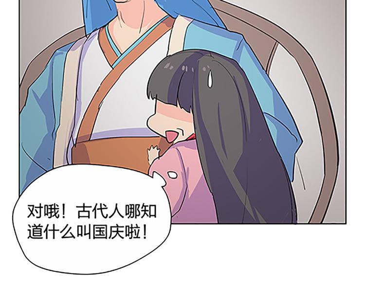 第18话 预言书里的勇者-第20话