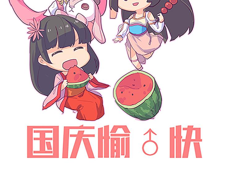 第18话 预言书里的勇者-第20话