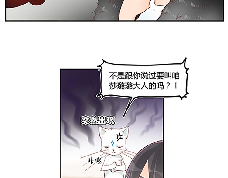 第18话 预言书里的勇者-第20话