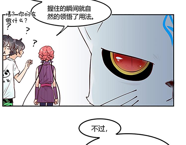 第20话 三月-第22话