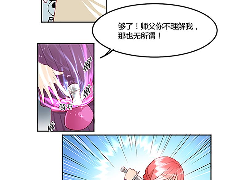 第22话 希诺-第24话