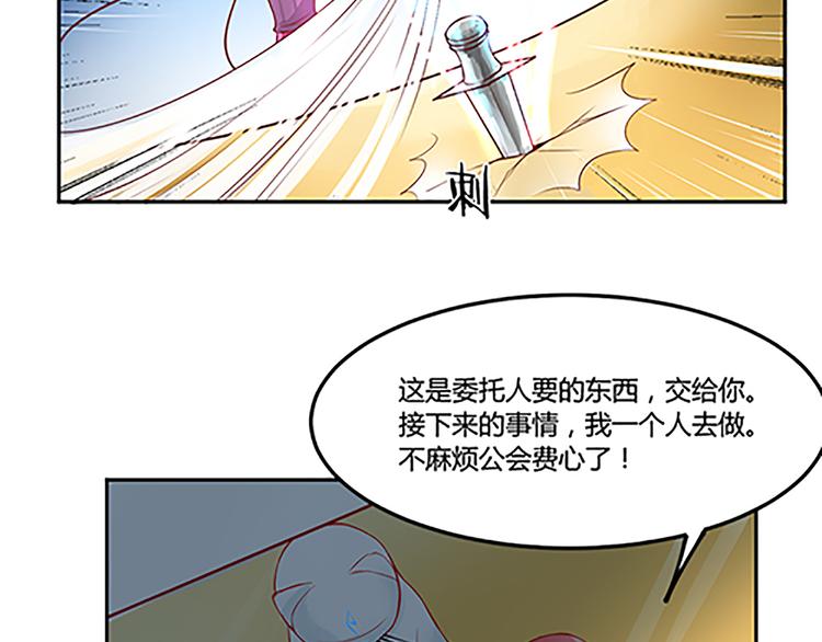 第22话 希诺-第24话