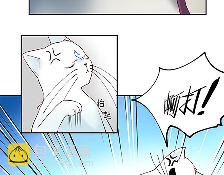 第22话 希诺-第24话