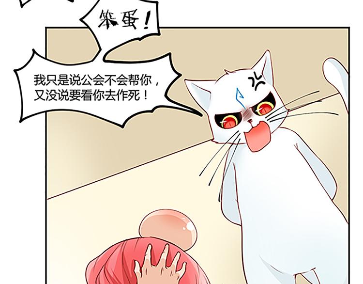 第22话 希诺-第24话