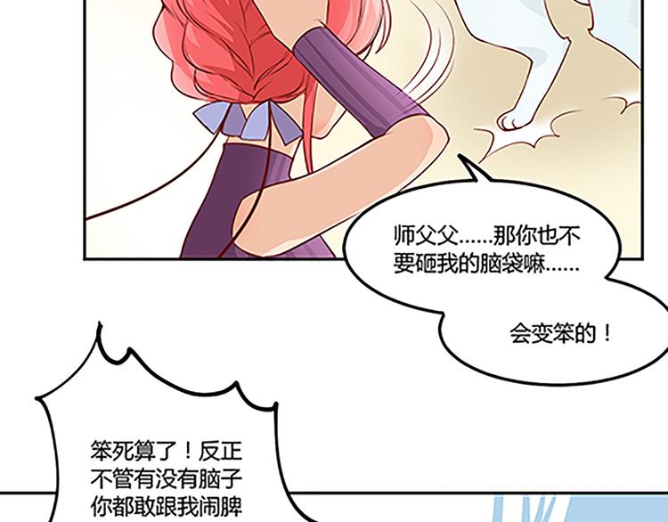 第22话 希诺-第24话