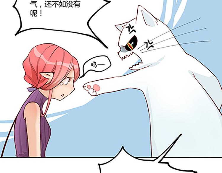 第22话 希诺-第24话