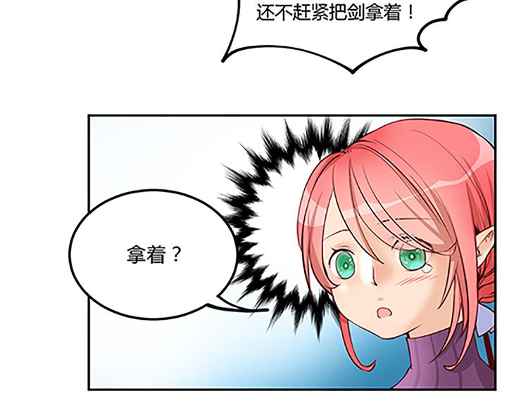 第22话 希诺-第24话