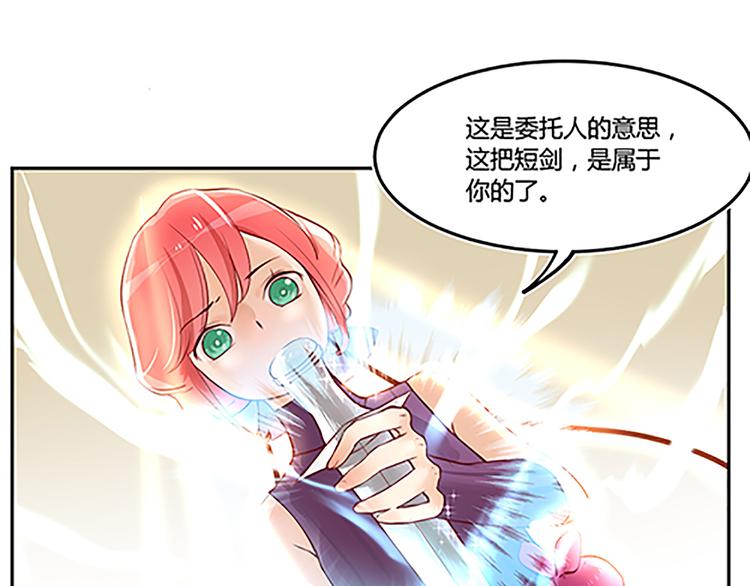 第22话 希诺-第24话