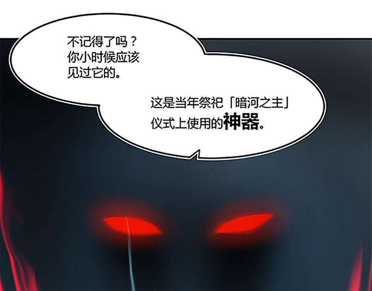 第22话 希诺-第24话