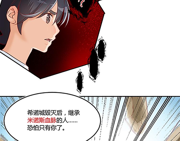 第22话 希诺-第24话