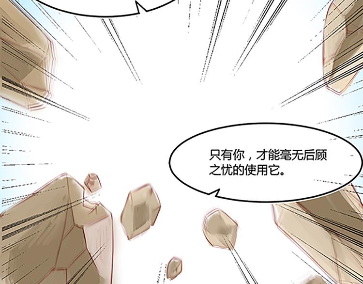 第22话 希诺-第24话