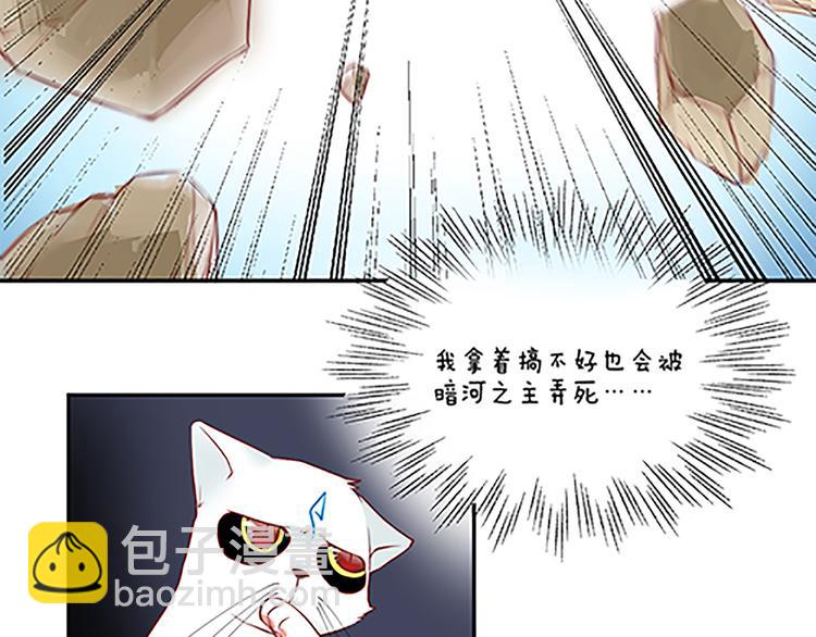 第22话 希诺-第24话