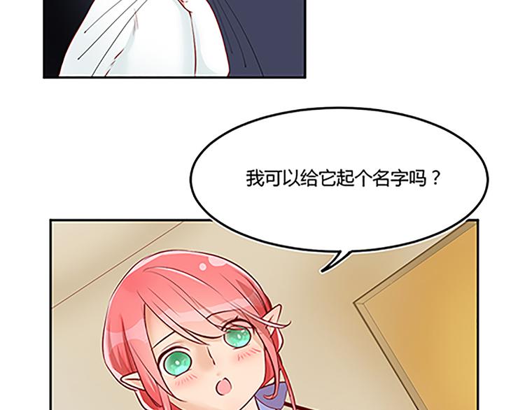 第22话 希诺-第24话