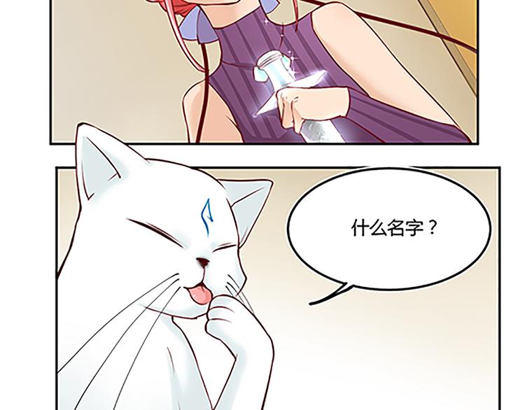 第22话 希诺-第24话