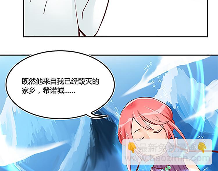 第22话 希诺-第24话