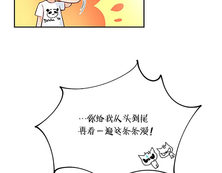 第22话 希诺-第24话