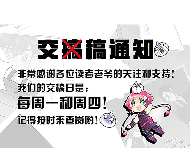 第22话 希诺-第24话